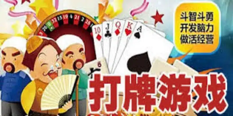 什么是在线打牌游戏-乐竞体育