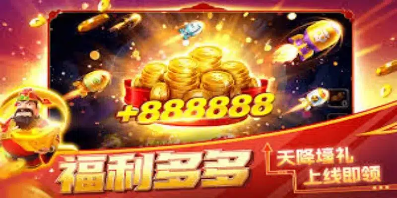 捕鱼换奖概述-乐竞体育